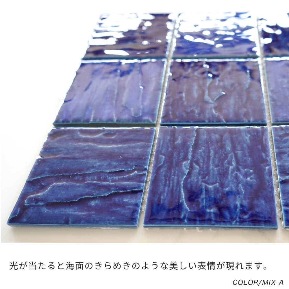 【♭】　青のタイルシェルター水入れ付＋水晶の水入れ 65-8994-08 ボックスコンテナ S-100 キャスター底栓付き CSPV100