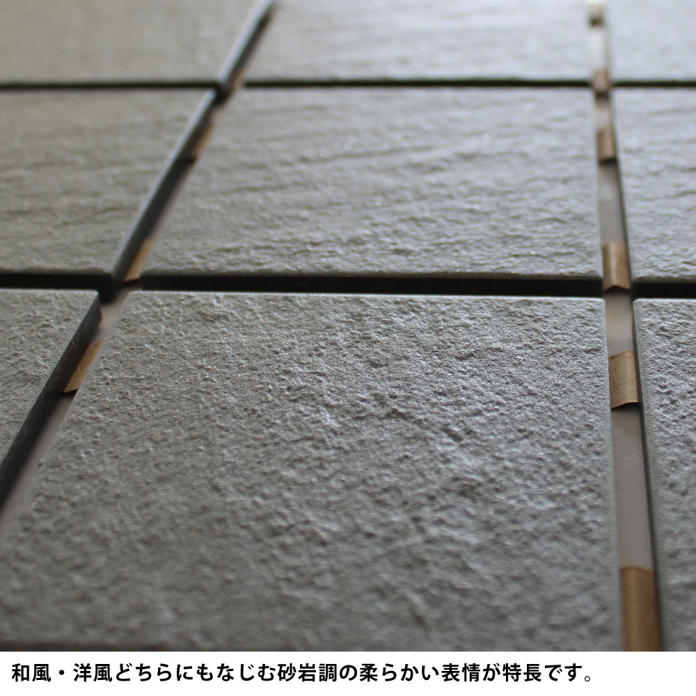 100角 タイル 無釉 磁器質タイル 外床 屋外 グリップ 玄関 アプローチ テラス 砂岩調 マット セラコア (TIフロアー 100角平ユニット 全10色 ケース販売 15枚入) 関連画像5