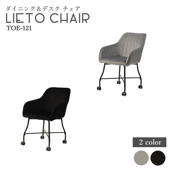 toe-121-pr00.jpg
