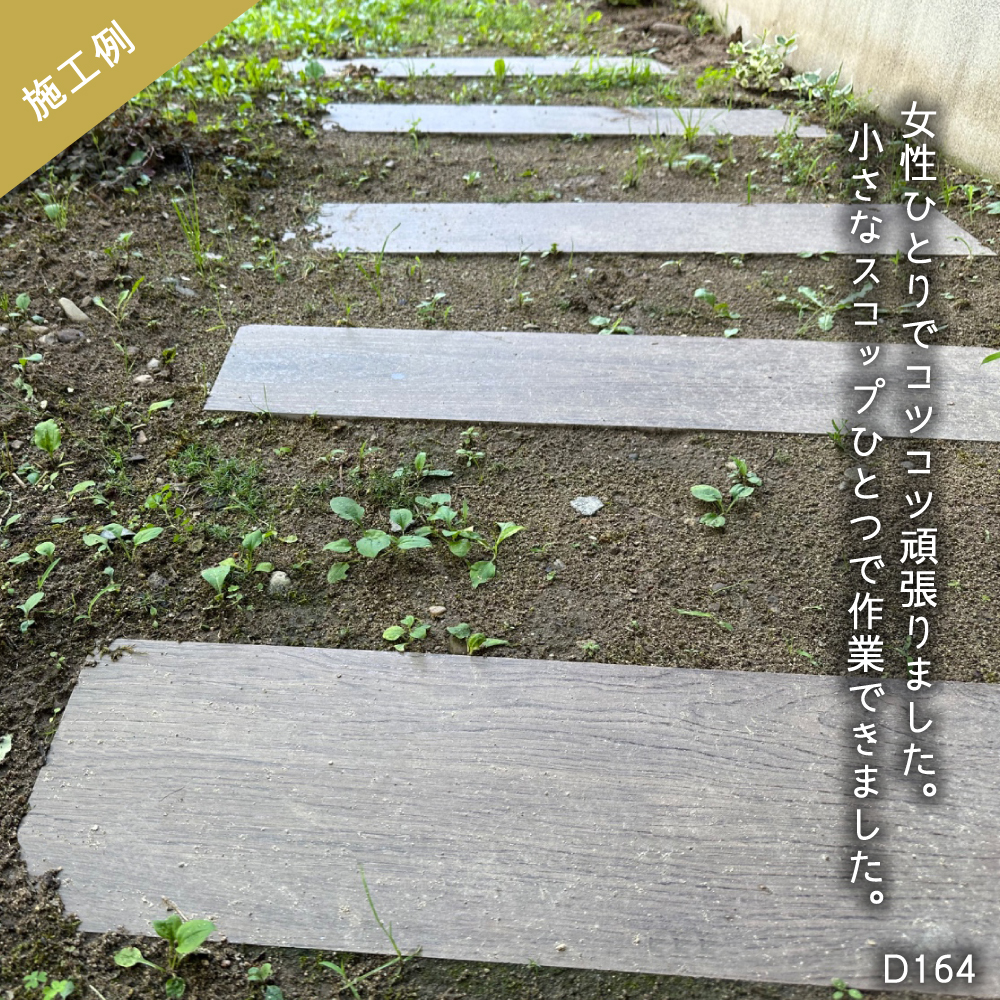 枕木 経年劣化しない ウッドタイル 舗石タイル 置くだけ 木目