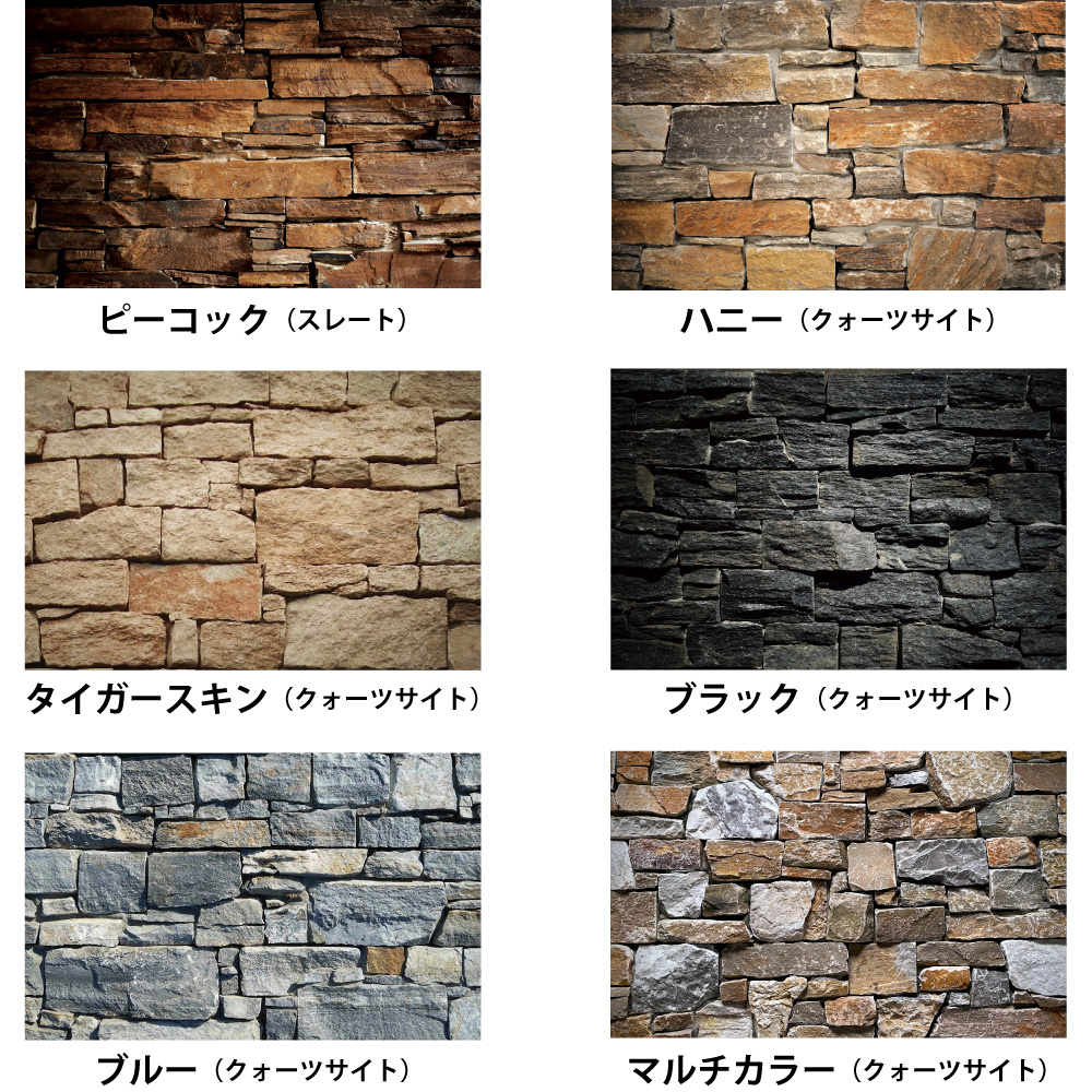 石壁 壁石 天然石 壁材 ストーンパネル 石積...の詳細画像2
