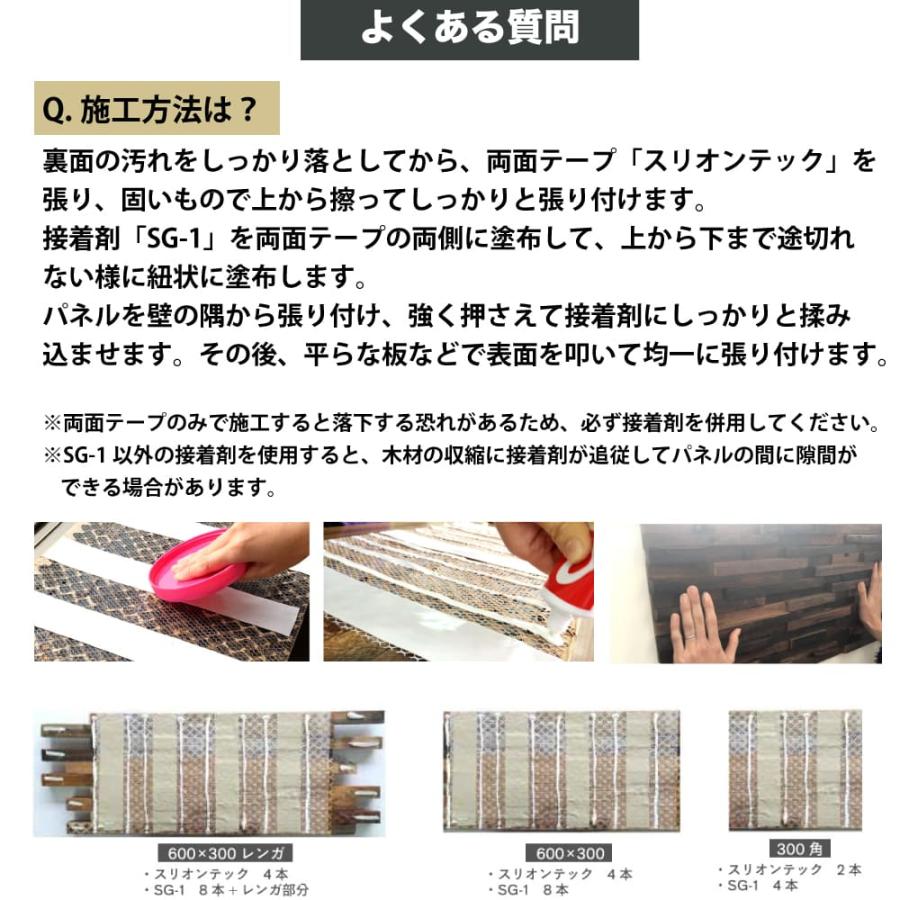 CeraCore ウッドタイル 壁 ウッドパネル 壁用 壁材 ウッドボード