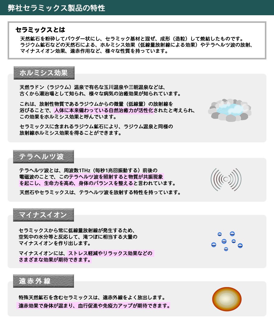 健康ネックレス マイナスイオン ケイ素 シリカ テラヘルツ 免疫力アップ 体幹強化 メンズ レディース 黒 Sion雅 : miyabi-bk :  清九郎窯 by 株式会社セラモ - 通販 - Yahoo!ショッピング