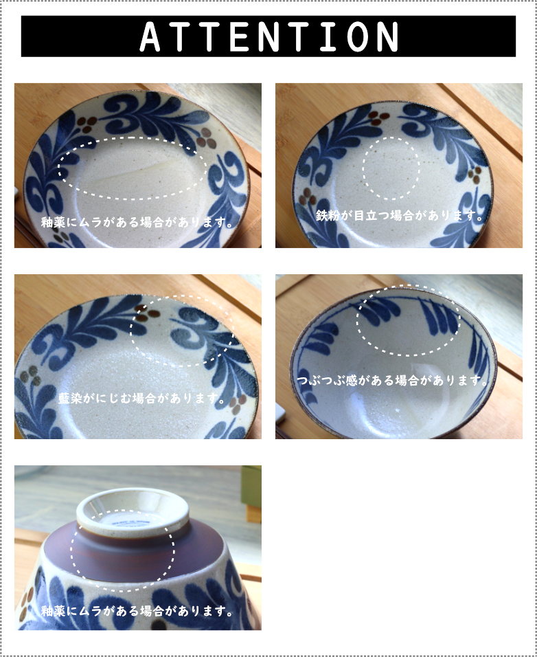 [美品] やちむん食器セット やちむん 花柄陶器食器セット - メルカリ