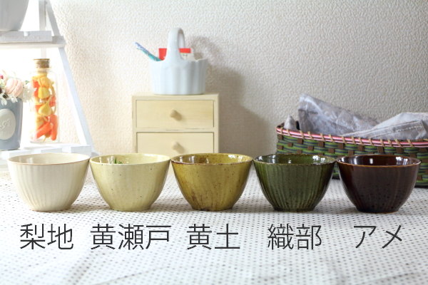 しのぎの和風小鉢 10cm 日本製 美濃焼 小鉢 小分け鉢 小付け 小器 小椀