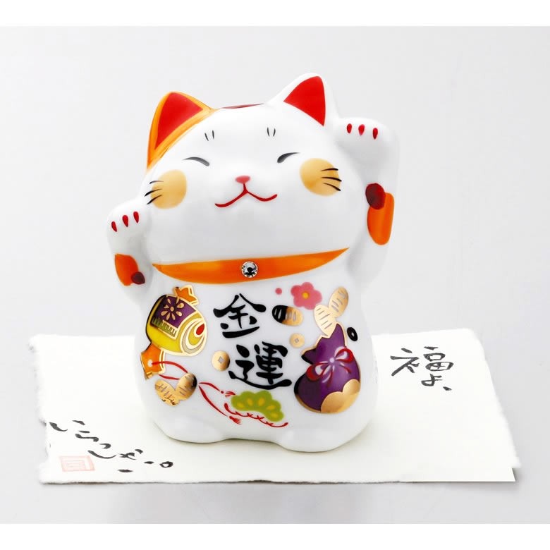 和福猫 招福 K7169 お取り寄せ 置物 置き物 おしゃれ オシャレ 開店祝い 右手 モールド まねきねこ まねきねこだ 幸運 インテリア Afsrvv95gm インテリア雑貨 Www Piano Illg De