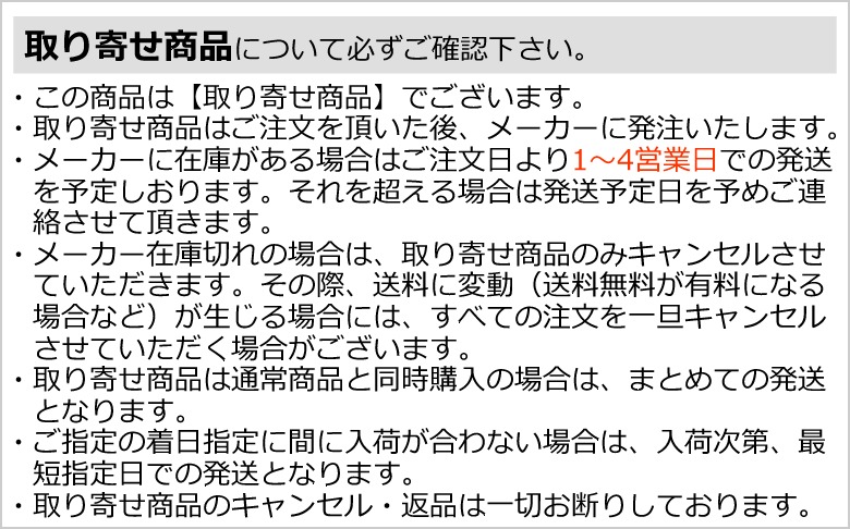 ビードロ鶴亀長寿飾り MG190 瀬戸取寄 置物 鶴 ツル 亀 かめ カメ