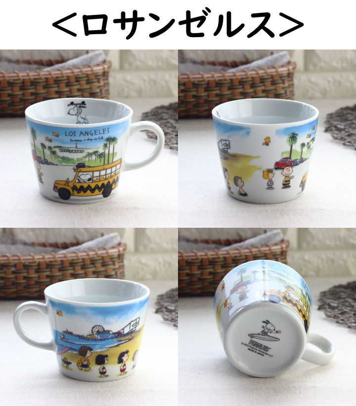 スヌーピー　食器　まとめてお安くしました　非売品　まとめ売り　マグカップ他　新品 SNOOPY - スヌーピー 食器まとめ売り 36の通販 by ヌーピー