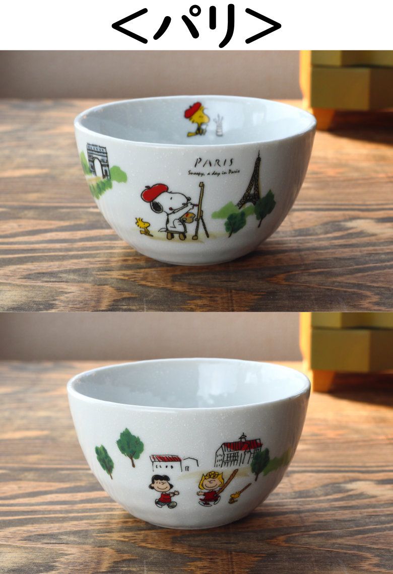 スヌーピー 世界旅行シリーズ サラダボール 日本製 美濃焼 Snoopy Peanuts ピーナッツ スヌーピー キャラクター ボール ボウル 中鉢 シリアル Ph 0018 セラポッケ かわいい陶器のお店 通販 Yahoo ショッピング スヌーピー 世界旅行シリーズ サラダボール 日本製 美濃焼 Snoopy Peanuts ピーナッツ スヌーピー キャラクター ボール ボウル 中鉢 シリアル Ph 0018 セラポッケ かわいい陶器のお店 通販 Yahoo ショッピング