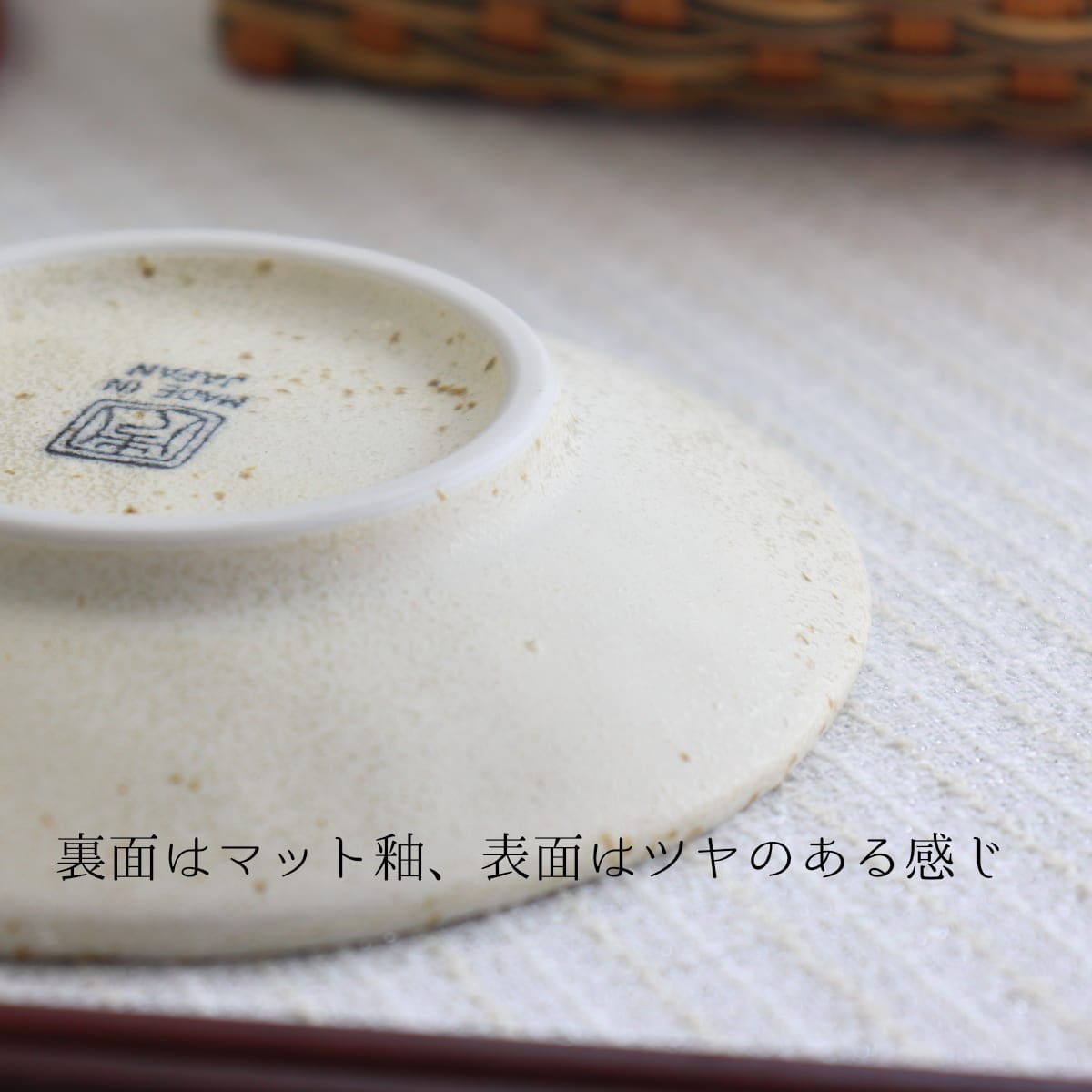 黄瀬戸釉取り皿プレート 13.5cm 日本製 美濃焼 黄瀬戸 作家もの風