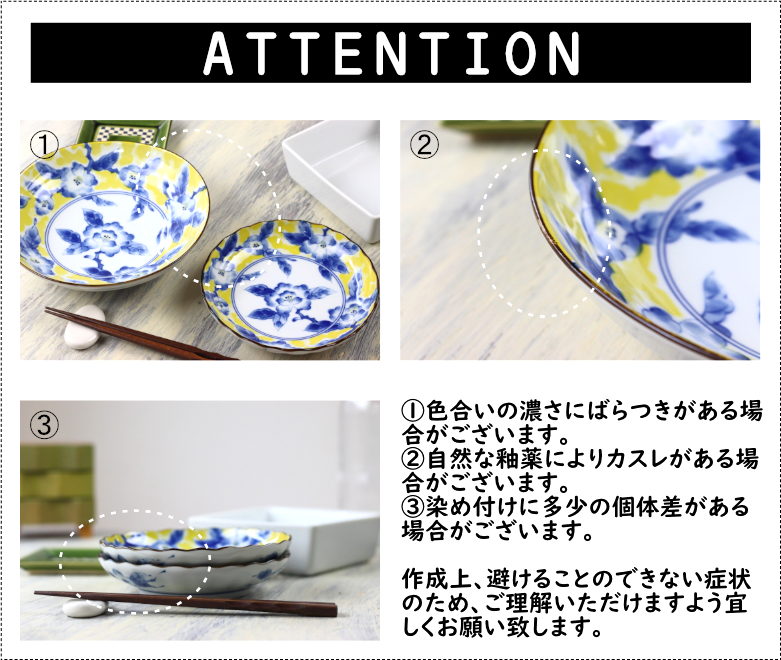 黄彩花紋 取り皿 16.5cm 日本製 美濃焼 菊型50皿 小皿 中皿 和皿 丸皿