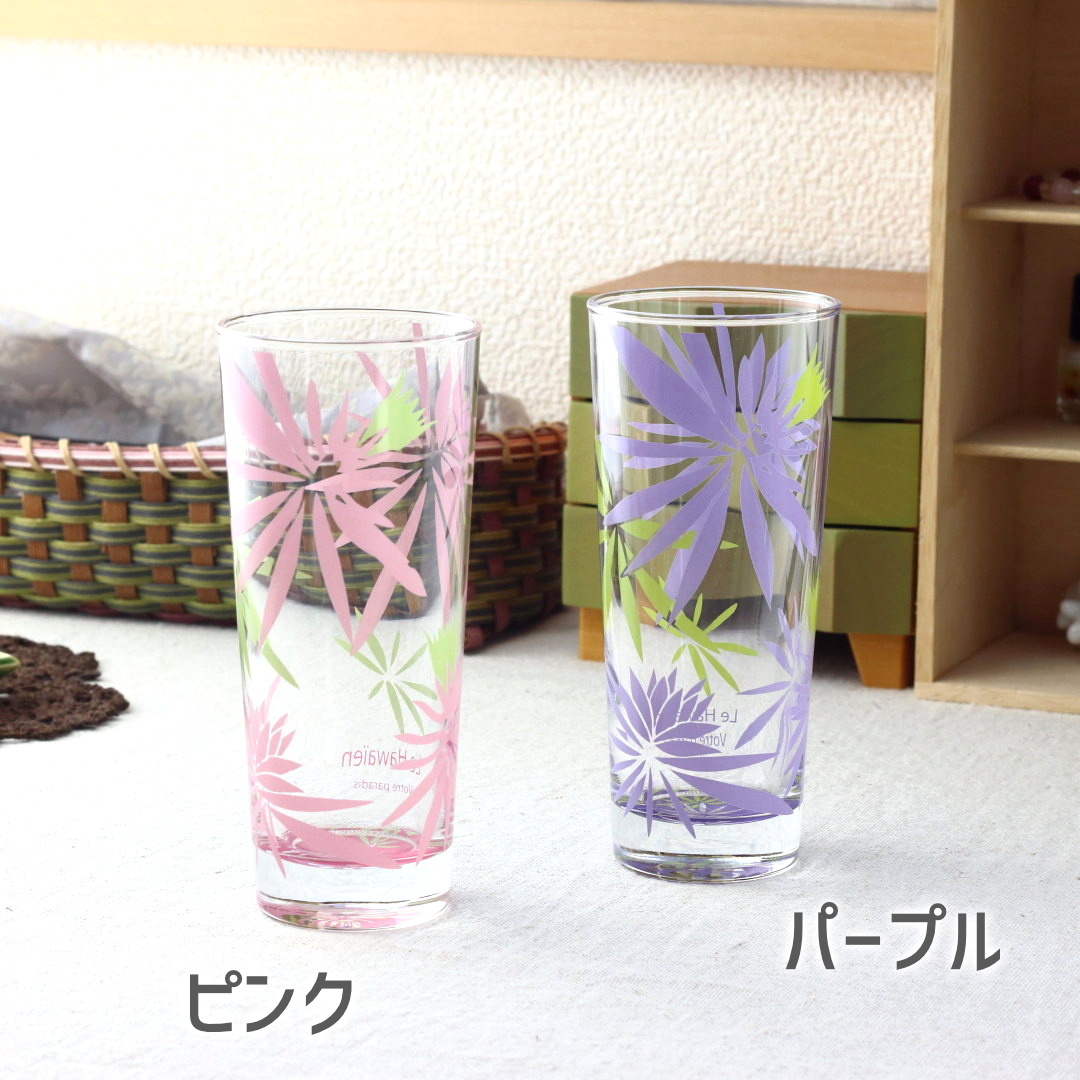 ル・ハワイアン ロングタンブラー 310ml ガラス ガラス製 カップ