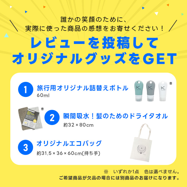 セラピュアストア - Yahoo!ショッピング