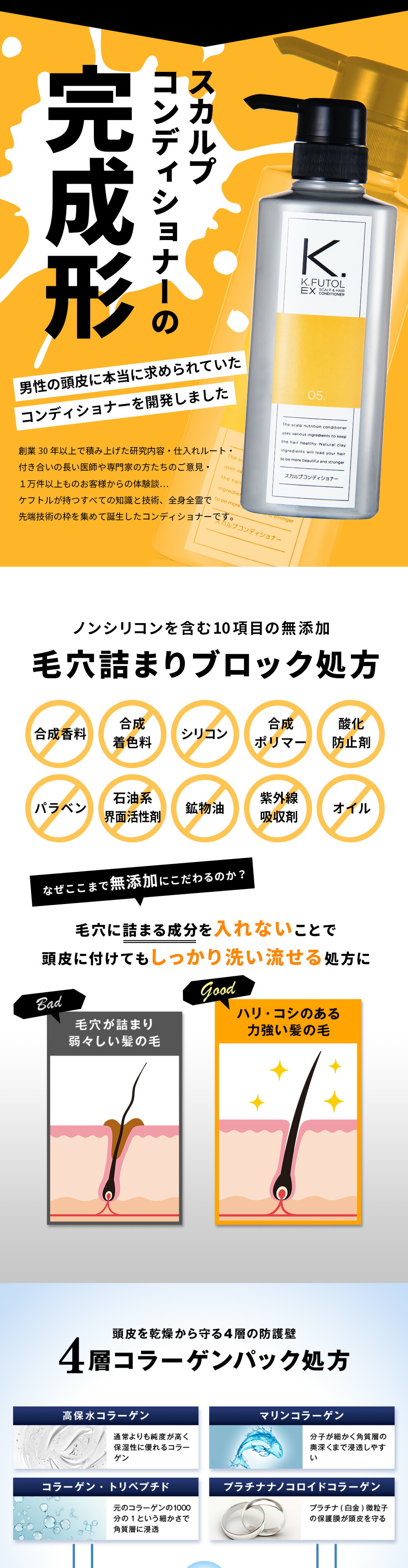 ケフトル スカルプ コンディショナー EX【 詰め替え 】500g*2 楽天市場】ケフトルEX スカルプシャンプー コンディショナー