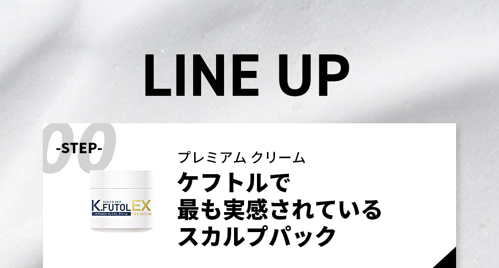 [ケフトルEX] スカルプシャンプー 詰め替え 500ml 3個セット 返金保証 ケフトルEX（K.FUTOL EX） ケフトル スカルプシャンプー 詰め替え