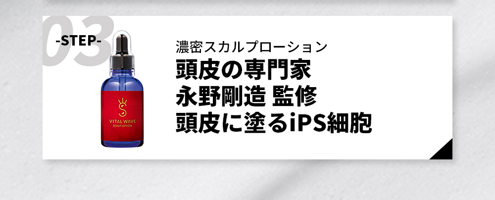 [ケフトルEX] スカルプシャンプー 詰め替え 500ml 3個セット 返金保証 ケフトルEX アミノシャンプー（詰替アルミパウチ／3本セット