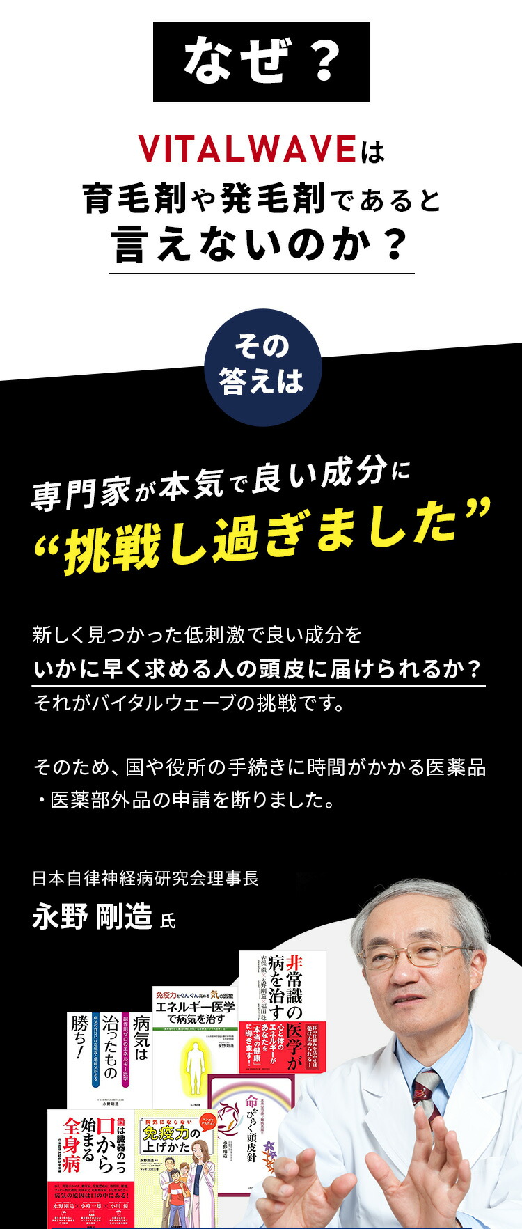 ケフトルEX（K.FUTOL EX） 頭皮の専門家が監修したスカルプローション