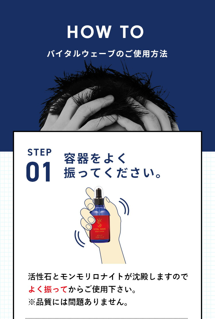 ケフトルEX（K.FUTOL EX） 頭皮の専門家が監修したスカルプローション
