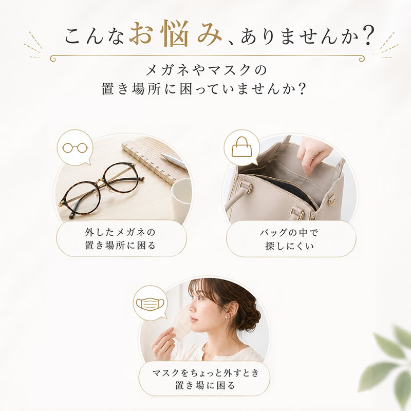 こんなお悩みありませんか。