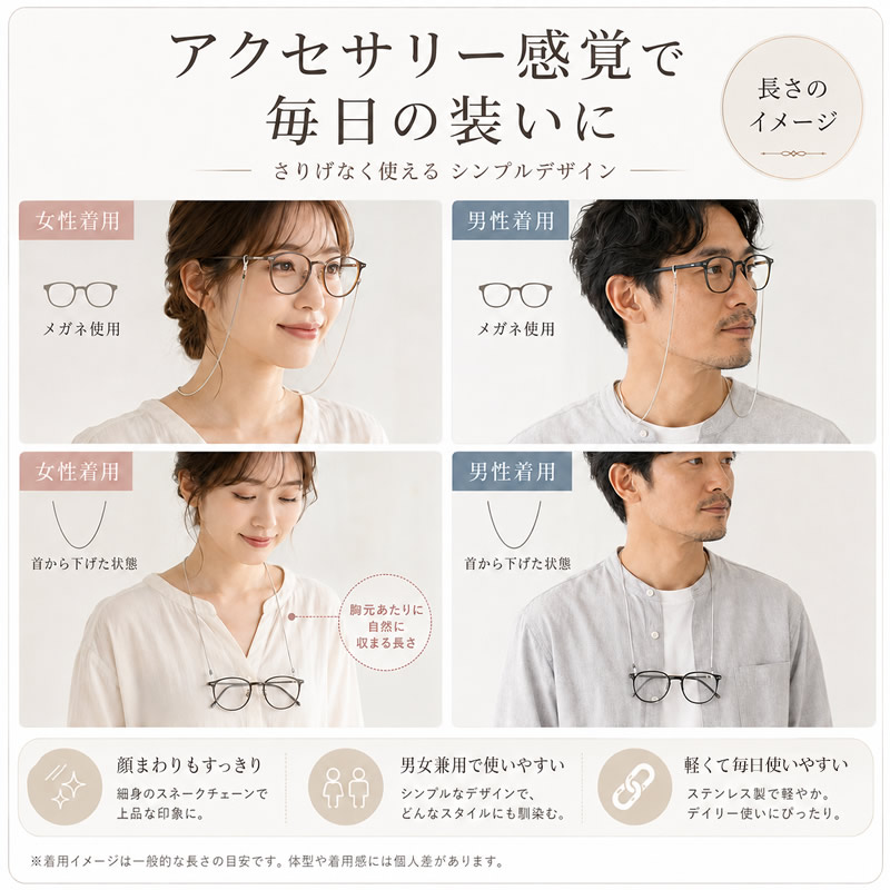 さりげなく使えるシンプルデザイン