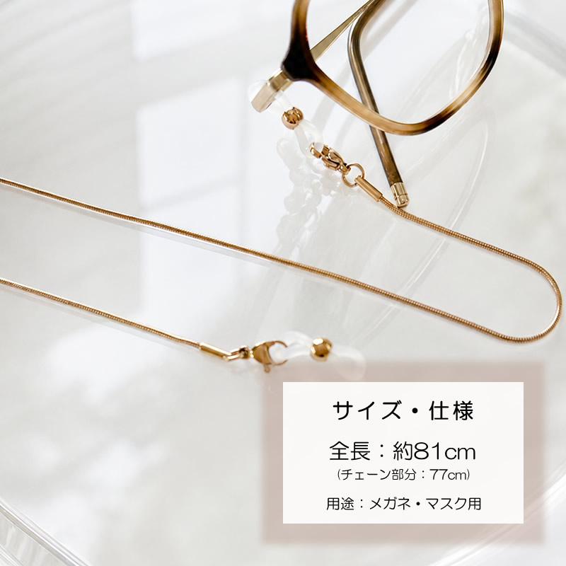 サイズについて