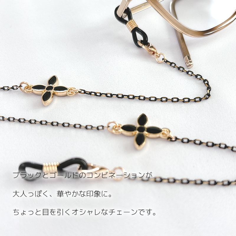 ブラックとゴールドのコンビネーションが大人っぽく華やかな印象に。