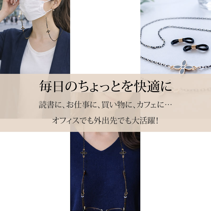 毎日のちょっとを快適に。