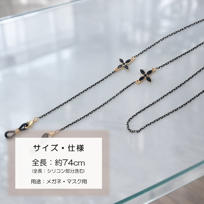 サイズについて