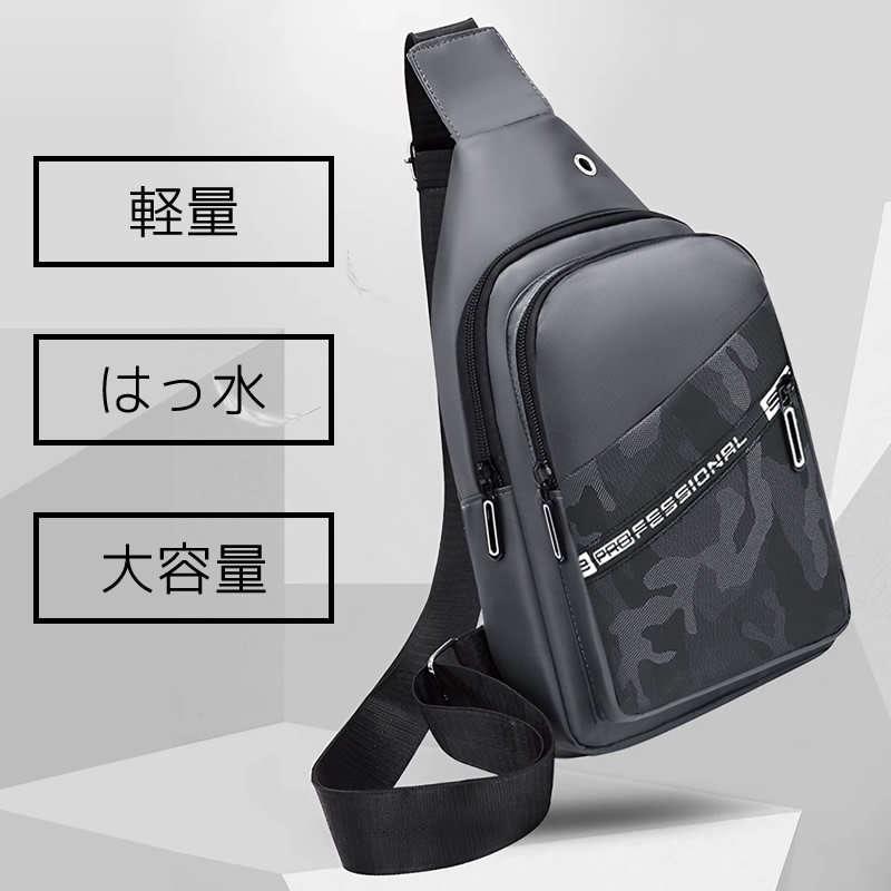 軽量・はっ水・大容量