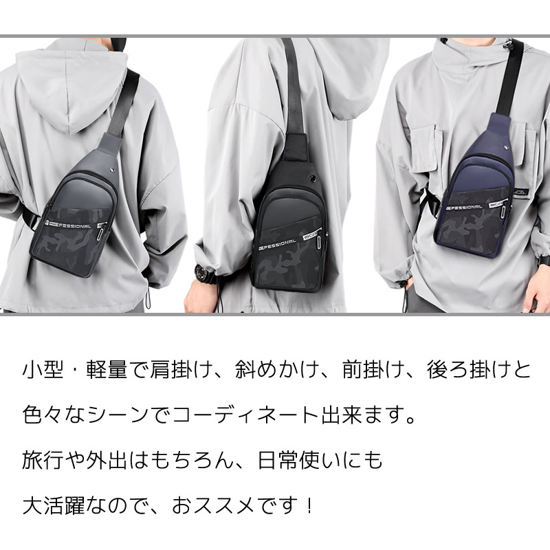 斜めかけ、前掛け、後ろ掛けなど様々なシーンで大活躍