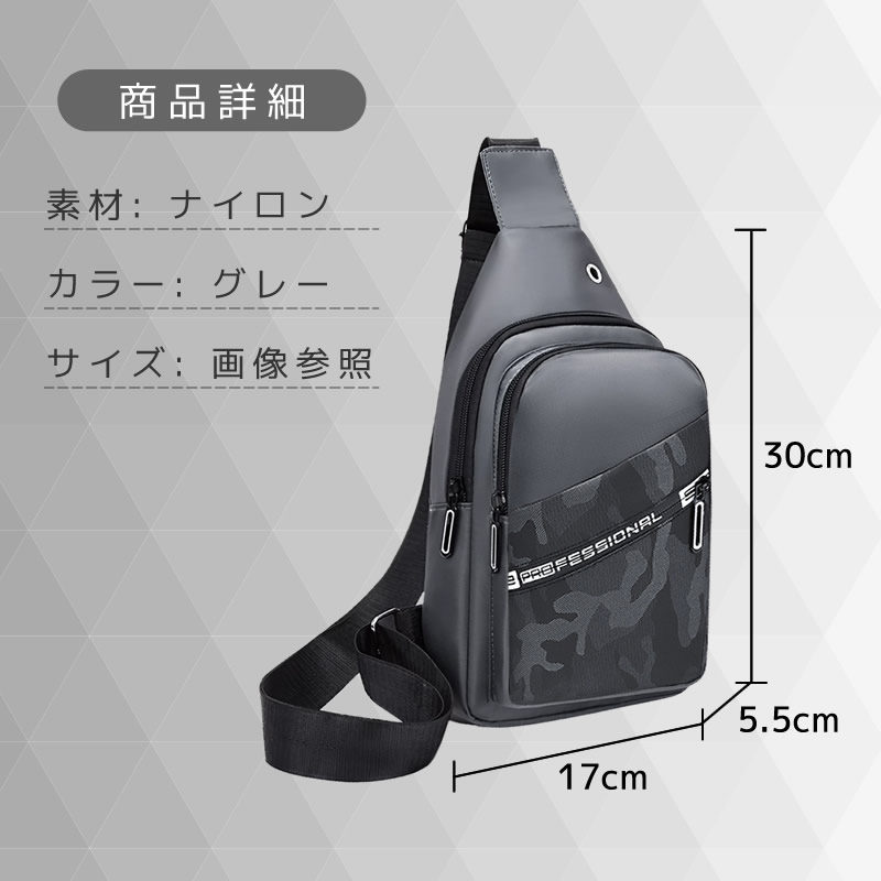 サイズについて