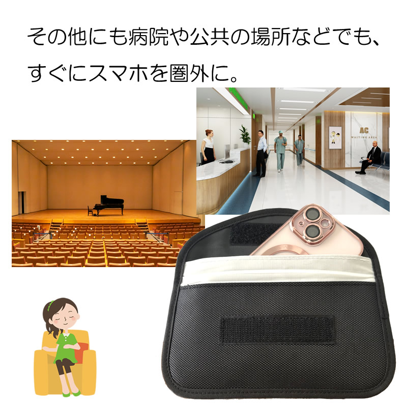 病院や公共施設にも