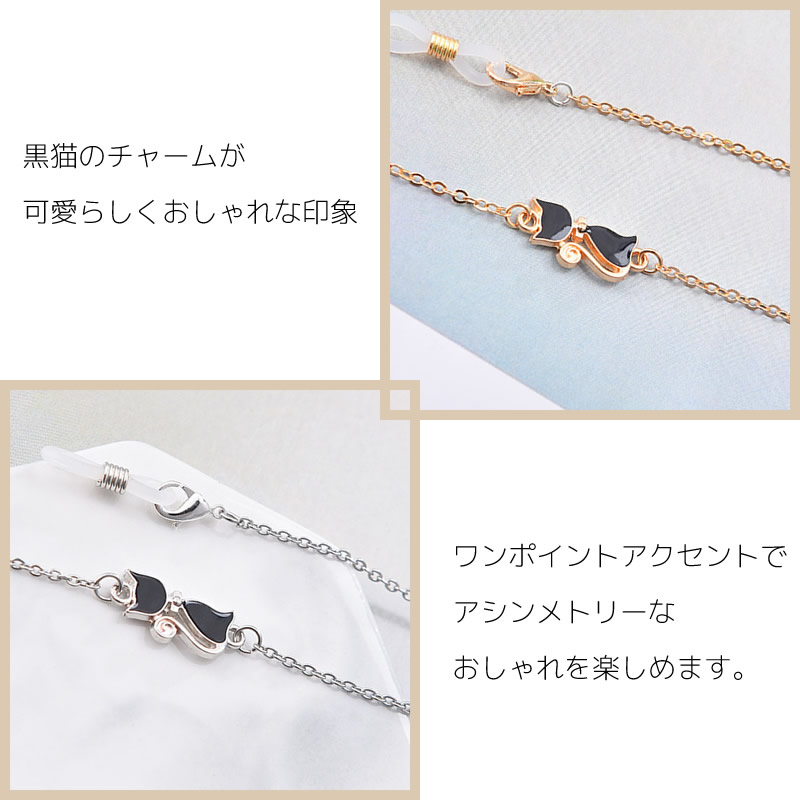 ワンポイントとしてオシャレを楽しめます。