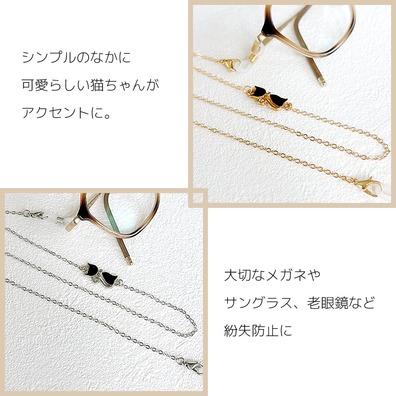 置き忘れや紛失防止に。