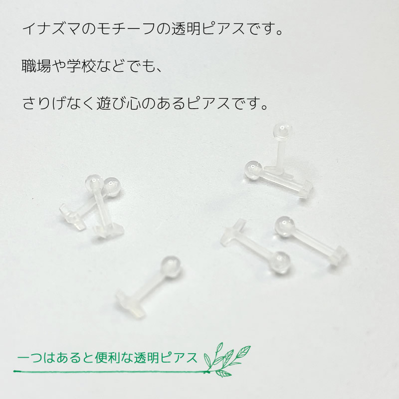 T＆T　CHANEL クリア樹脂 ピアス 9e8a08c823c390dc9af070df66ed77