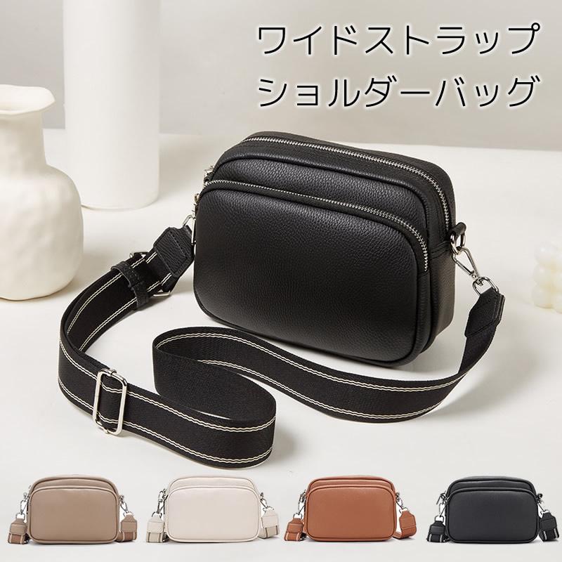 新品未使用 本革 軽量 柄ワイドテープショルダーバッグ ブラック 楽天市場】横長ワイドポシェット ミニショルダーバッグ クラッチ