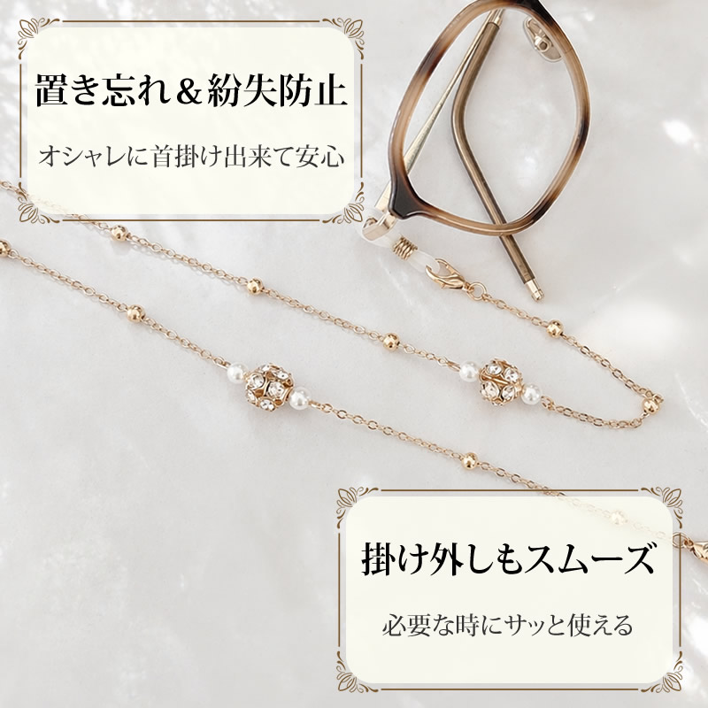 置き忘れ＆紛失防止