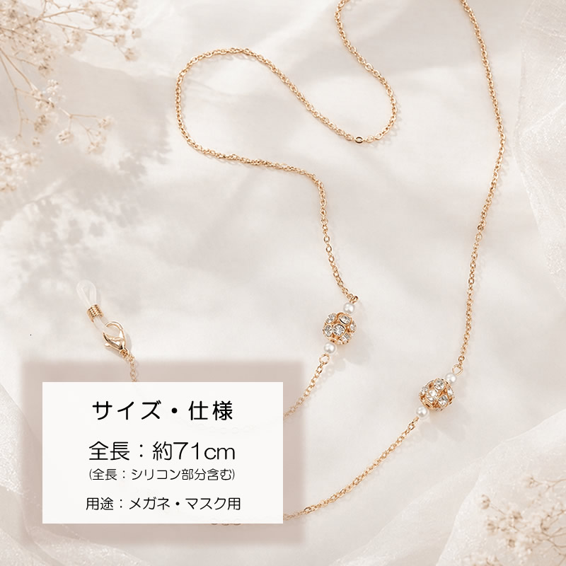 サイズについて