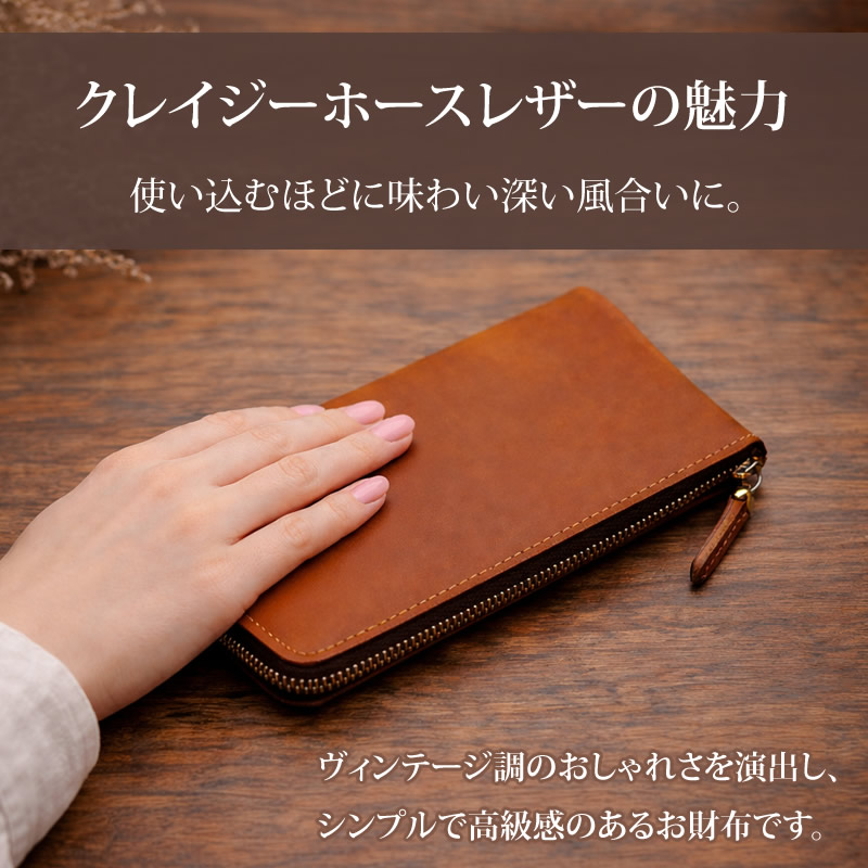 [新品] 　長財布　牛革 財布 l字ファスナー 本革 クレイジーホースレザー メンズ レディース