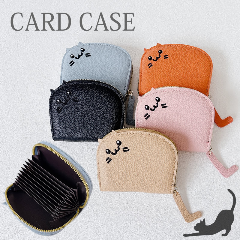 猫*也様 爆丸19個とカードのセットケースつき リール付きパスケース 白猫印の宇宙食 月光味 – 宙フェス夜市