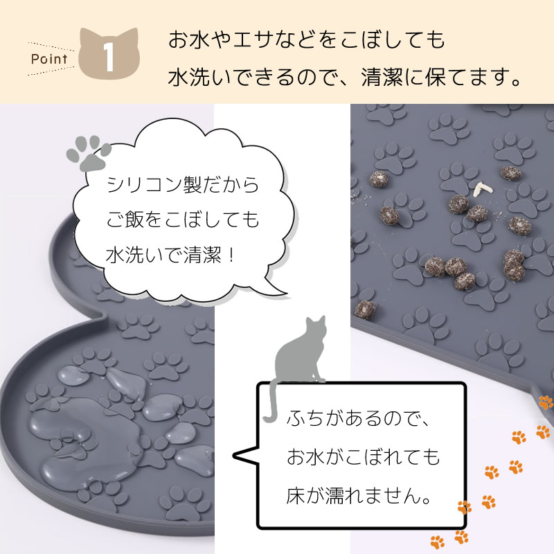 シリコン製なので、汚れても水洗いで簡単・清潔に。