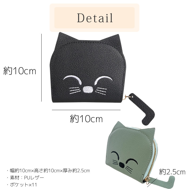 カードケース 猫 かわいい レディース カード入れ カード収納