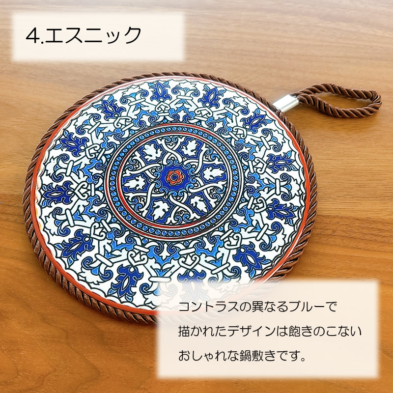 エスニック
