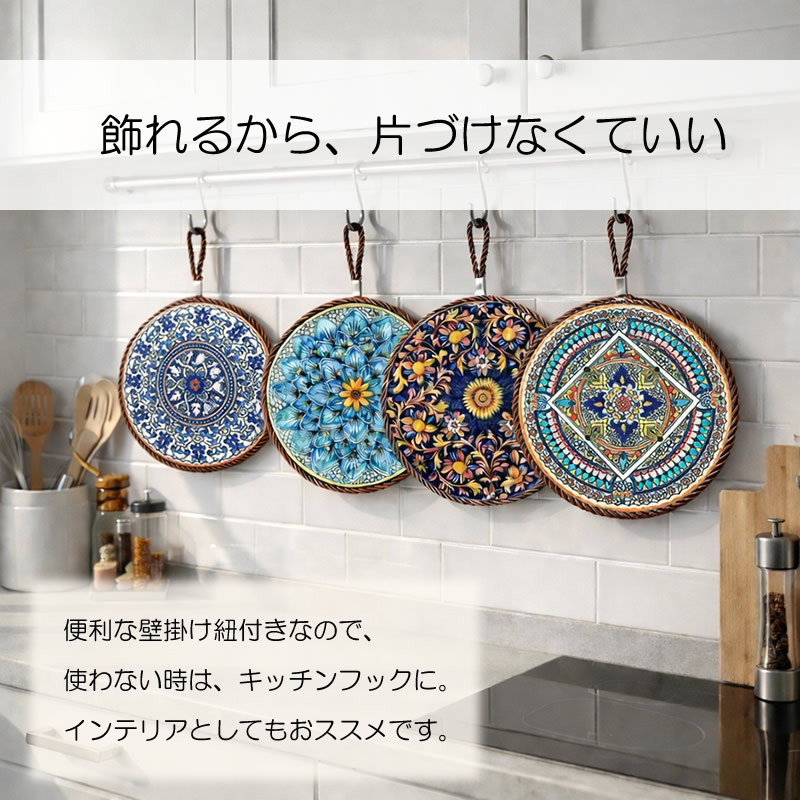 飾れるから片付けなくていい