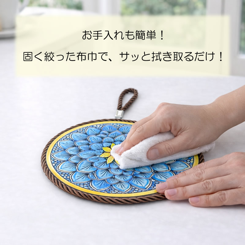 お手入れも簡単