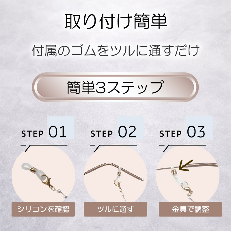メガネチェーン レディース [リボン パール] おしゃれ かわいい 眼鏡