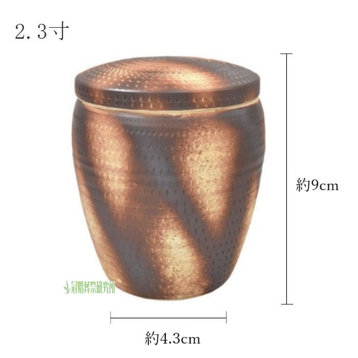 骨壷 骨壺 瀬戸焼 灰釉 2.3寸 ちらし 白花 焼〆 陶器 骨つぼ 分骨 納骨