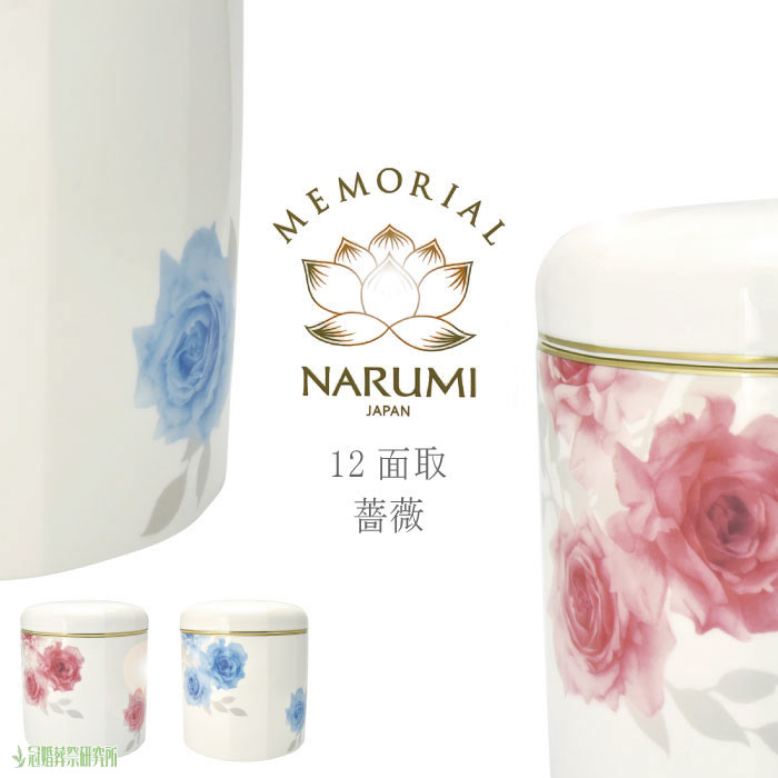 MIHO様　薔薇円座　カバー　２点 MIHO様 薔薇円座 カバー 2点 - その他