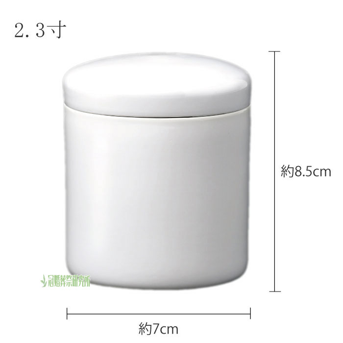 白切立 骨壷 1