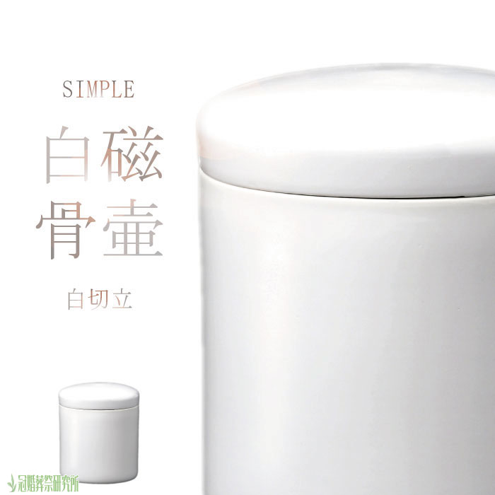 麗白磁　小壷 bbb66d4dc8d099418874a32a43ccd0